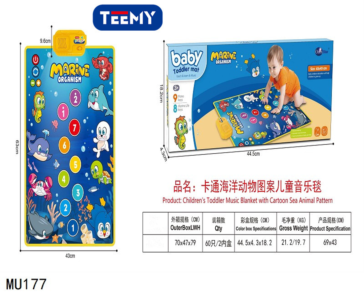 ALFOMBRA MUSICAL  , PRECIO PUBLICADO ES AL POR MAYOR Y DEBEN SER 3 UNIDADES DEL MISMO  (MU177) 1