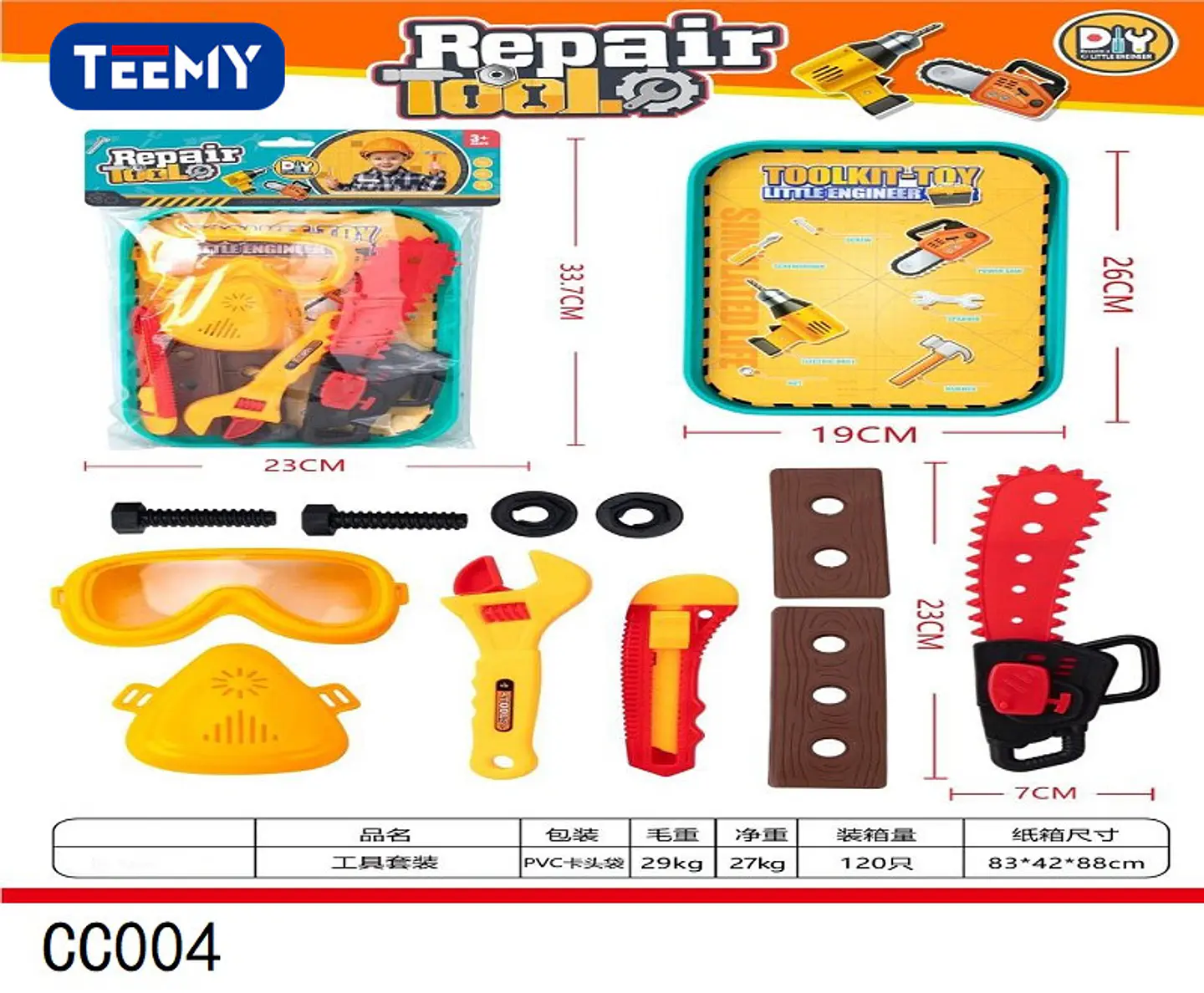 SET HERRAMIENTAS DE JUGUETE  , 3 DEL MISMO POR MAYOR  (CC004) 1