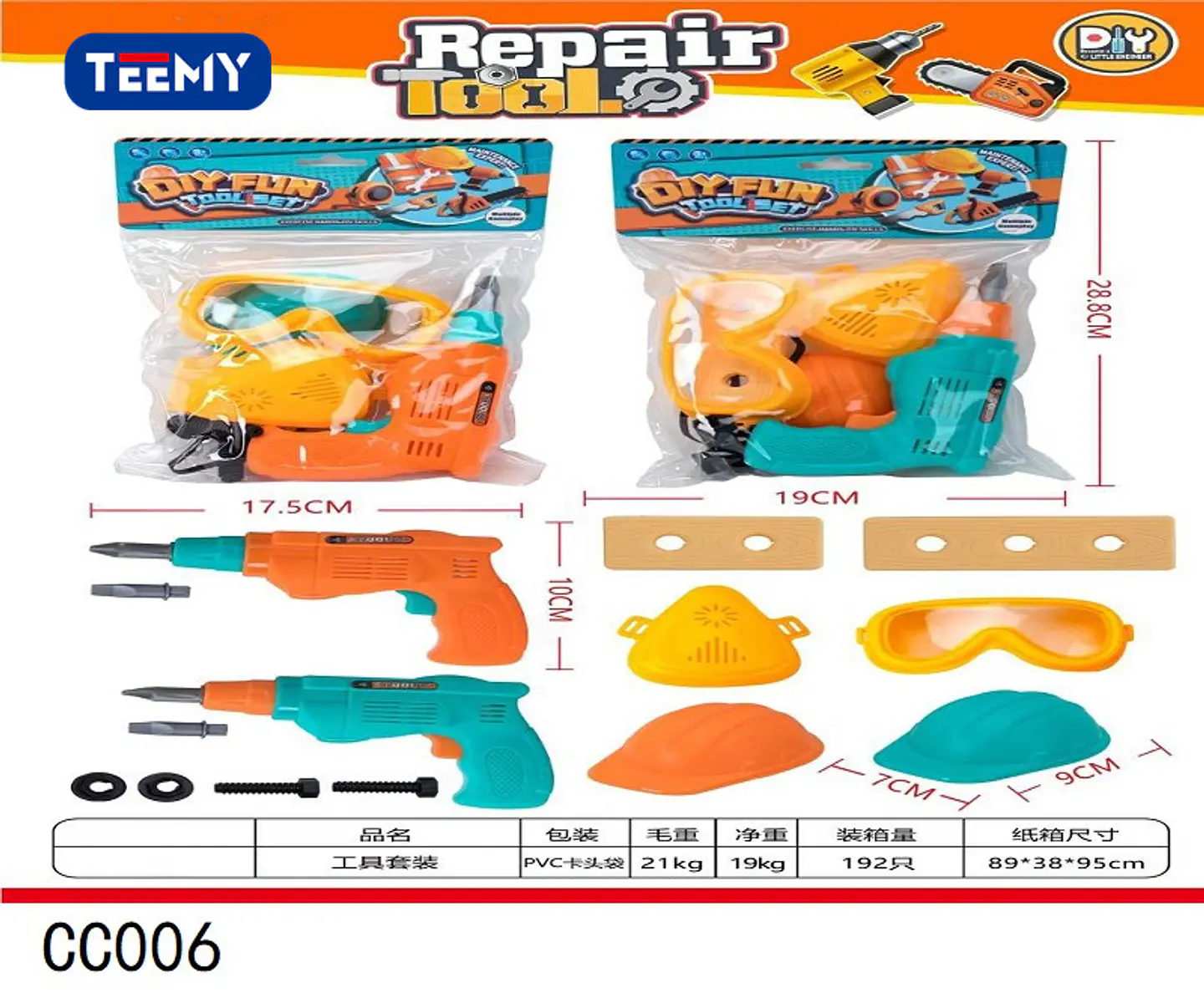 SET HERRAMIENTAS DE JUGUETE  , 3 DEL MISMO POR MAYOR  (CC006) 1