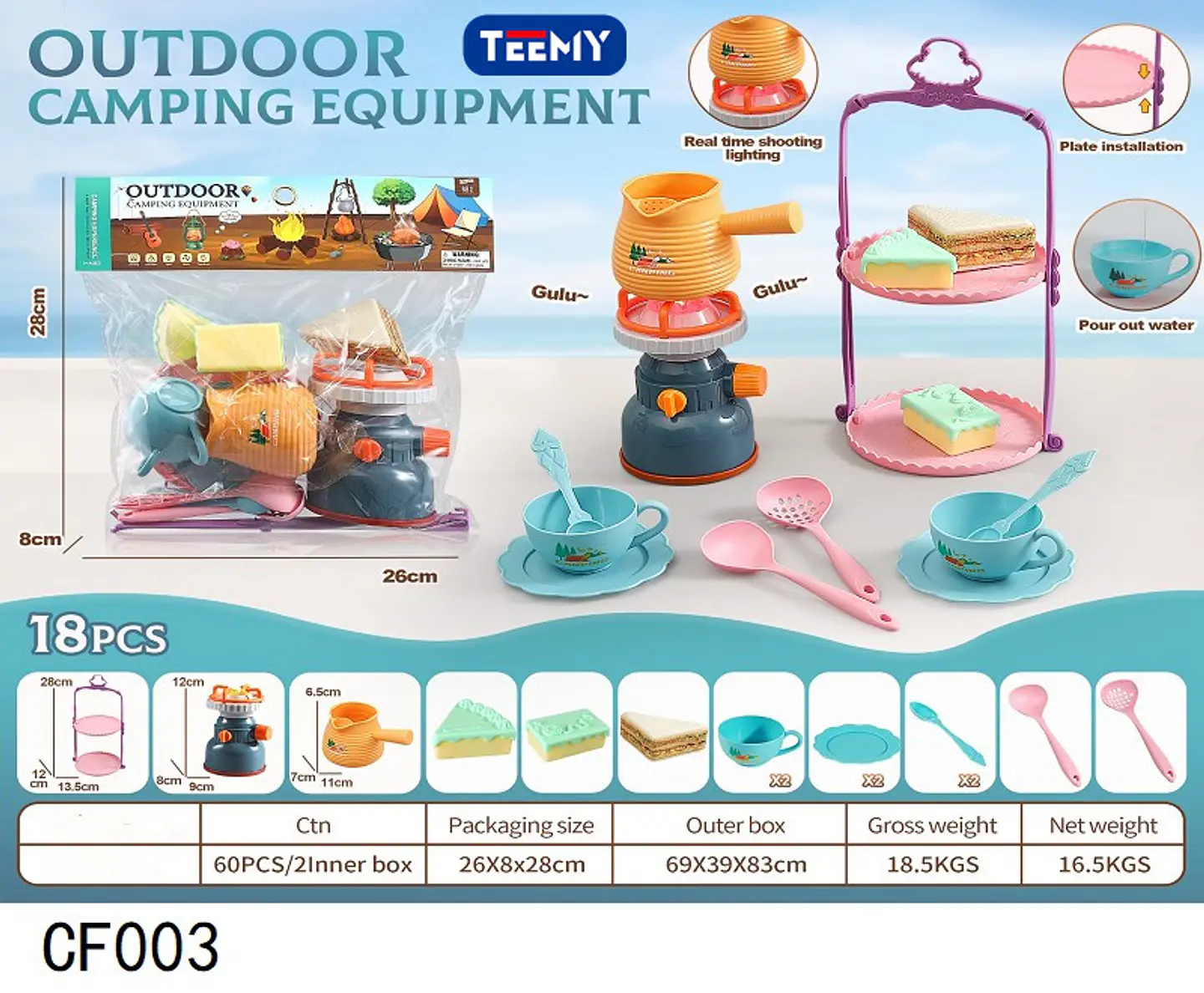 JUEGO DE CAMPING, 3 DEL MISMO POR MAYOR  (CF003) 1