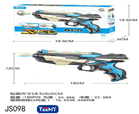 PISTOLA CON LUCES Y SONIDO , PRECIO PUBLICADO ES AL POR MAYOR Y DEBEN SER 3 UNIDADES DEL MISMO  (JS098)