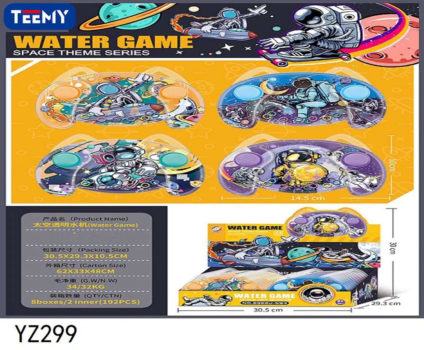 CONSOLA DE AGUA PAQUETE 24  PIEZAS (YZ299) 1