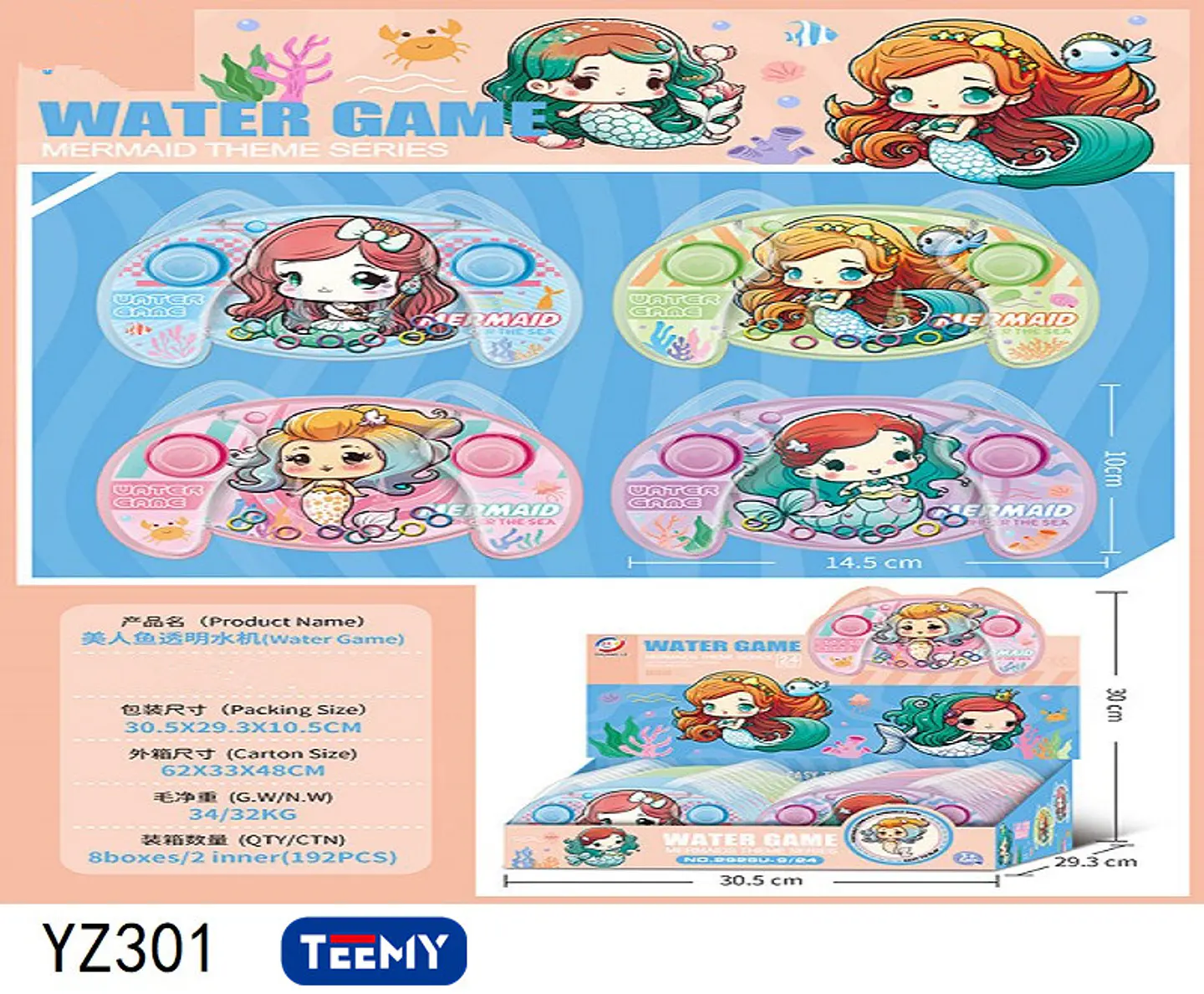 CONSOLA DE AGUA PAQUETE 24  PIEZAS (YZ301) 1