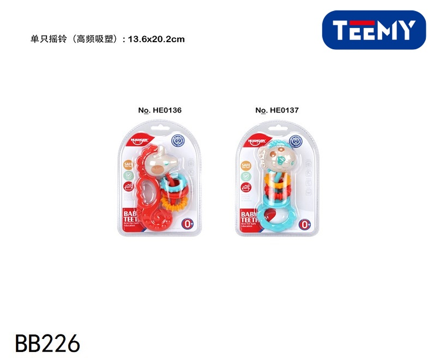 MORDEDORES PARA NIÑOS , PRECIO PUBLICADO ES AL POR MAYOR Y DEBEN SER 3 UNIDADES DEL MISMO  (BB226) 1