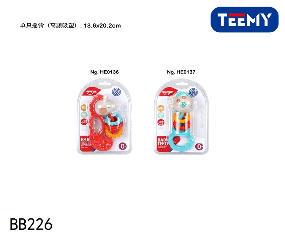 MORDEDORES PARA NIÑOS , PRECIO PUBLICADO ES AL POR MAYOR Y DEBEN SER 3 UNIDADES DEL MISMO  (BB226) 1