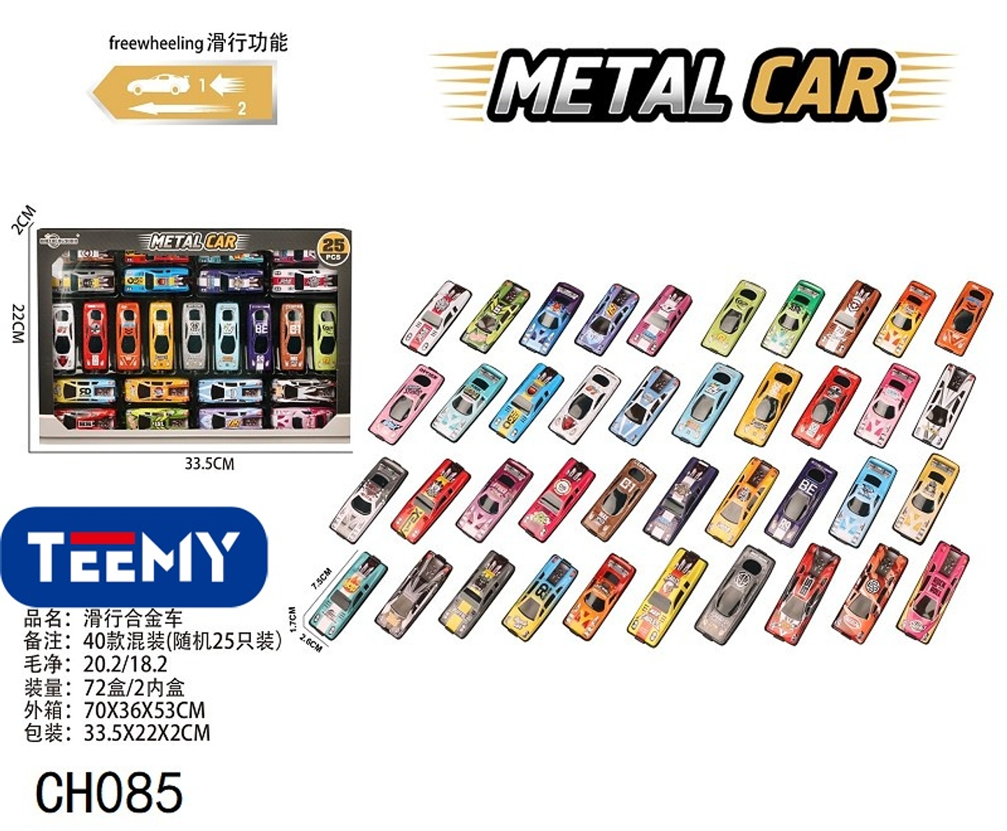 SET DE CARROS 25 PIEZAS, PRECIO PUBLICADO ES AL POR MAYOR Y DEBEN SER 3 UNIDADES DEL MISMO  (CH085) 1