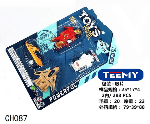 CARRO Y AVIONES , PRECIO PUBLICADO ES AL POR MAYOR Y DEBEN SER 3 UNIDADES DEL MISMO  (CH087)