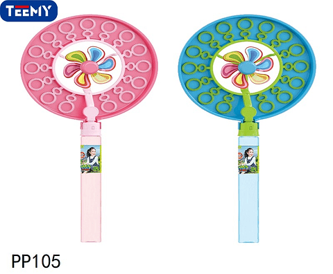 MOLINO DE BURBUJAS , PRECIO PUBLICADO ES AL POR MAYOR Y DEBEN SER 3 UNIDADES DEL MISMO  (PP105)