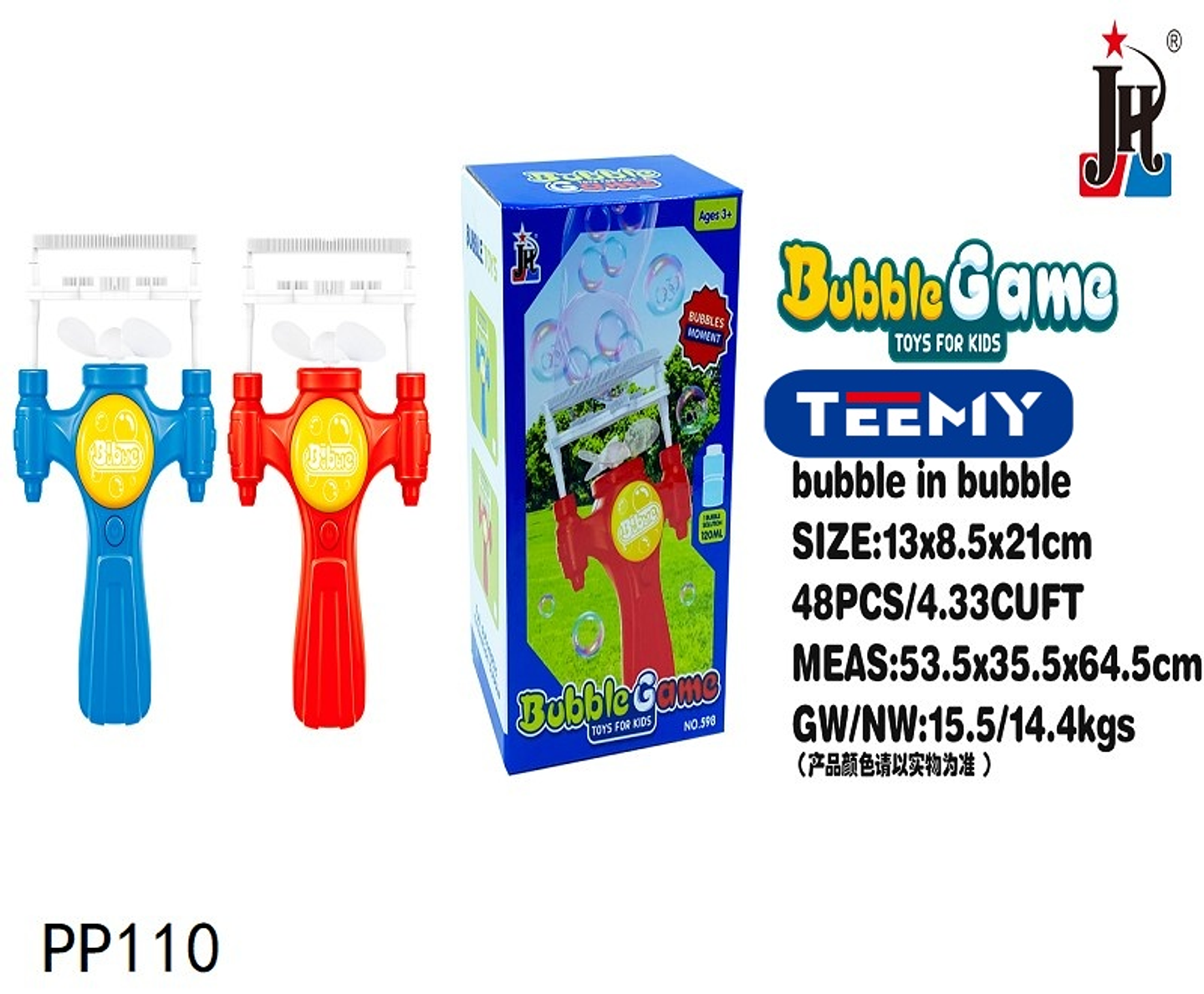 PISTOLA DE BURBUJA 2 EN 1 CON VENTILADOR, PRECIO PUBLICADO ES AL POR MAYOR Y DEBEN SER 3 UNIDADES DEL MISMO  (PP110) 1