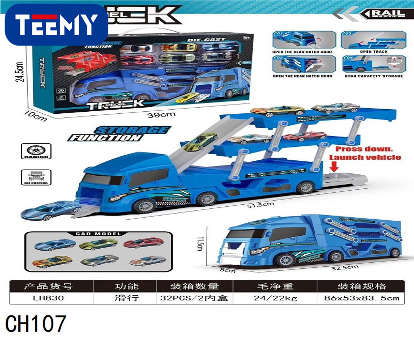 CAMION DE JUGUETE CON CARROS , PRECIO PUBLICADO ES AL POR MAYOR Y DEBEN SER 3 UNIDADES DEL MISMO  (CH107) 1