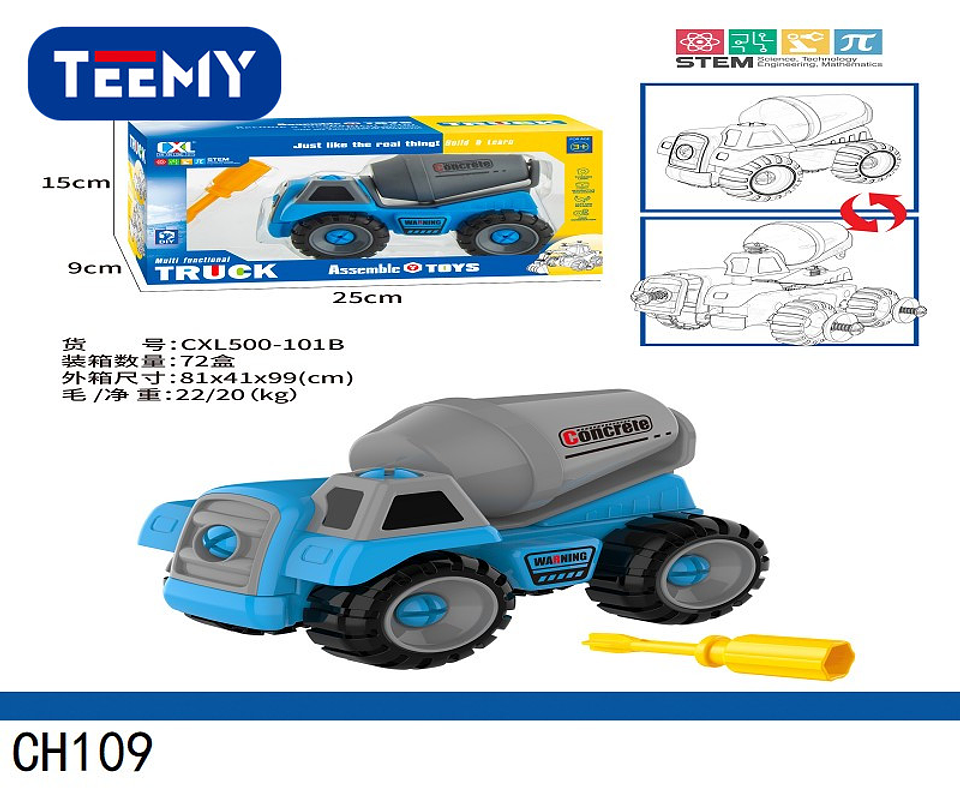 CARRO ARMABLE, PRECIO PUBLICADO ES AL POR MAYOR Y DEBEN SER 3 UNIDADES DEL MISMO  (CH109) 1