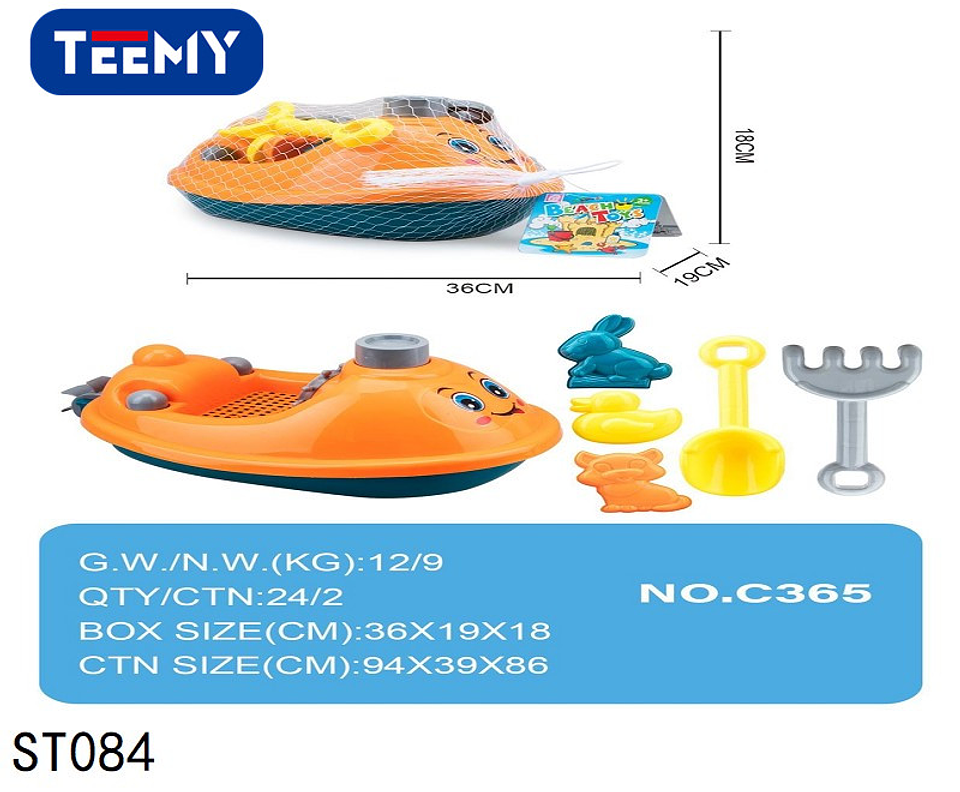 JUGUETE DE PLAYA, PRECIO PUBLICADO ES AL POR MAYOR Y DEBEN SER 3 UNIDADES DEL MISMO  (ST084) 1