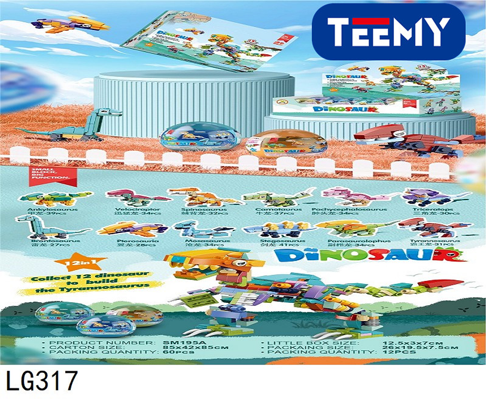 DINOSAURIOS ARMABLES EN BLOQUES, PAQUETE 12 PIEZAS (LG317) 1