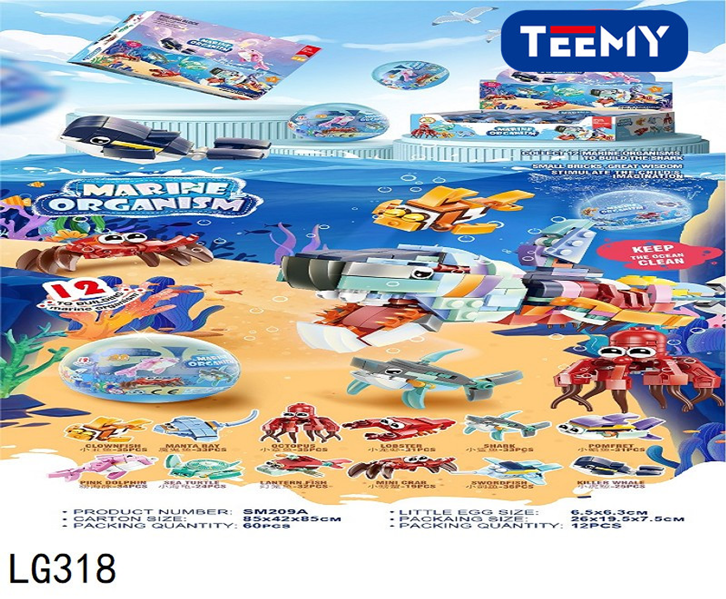 ANIMALES MARINOS ARMABLES EN BLOQUES, PAQUETE 12 PIEZAS (LG318) 1