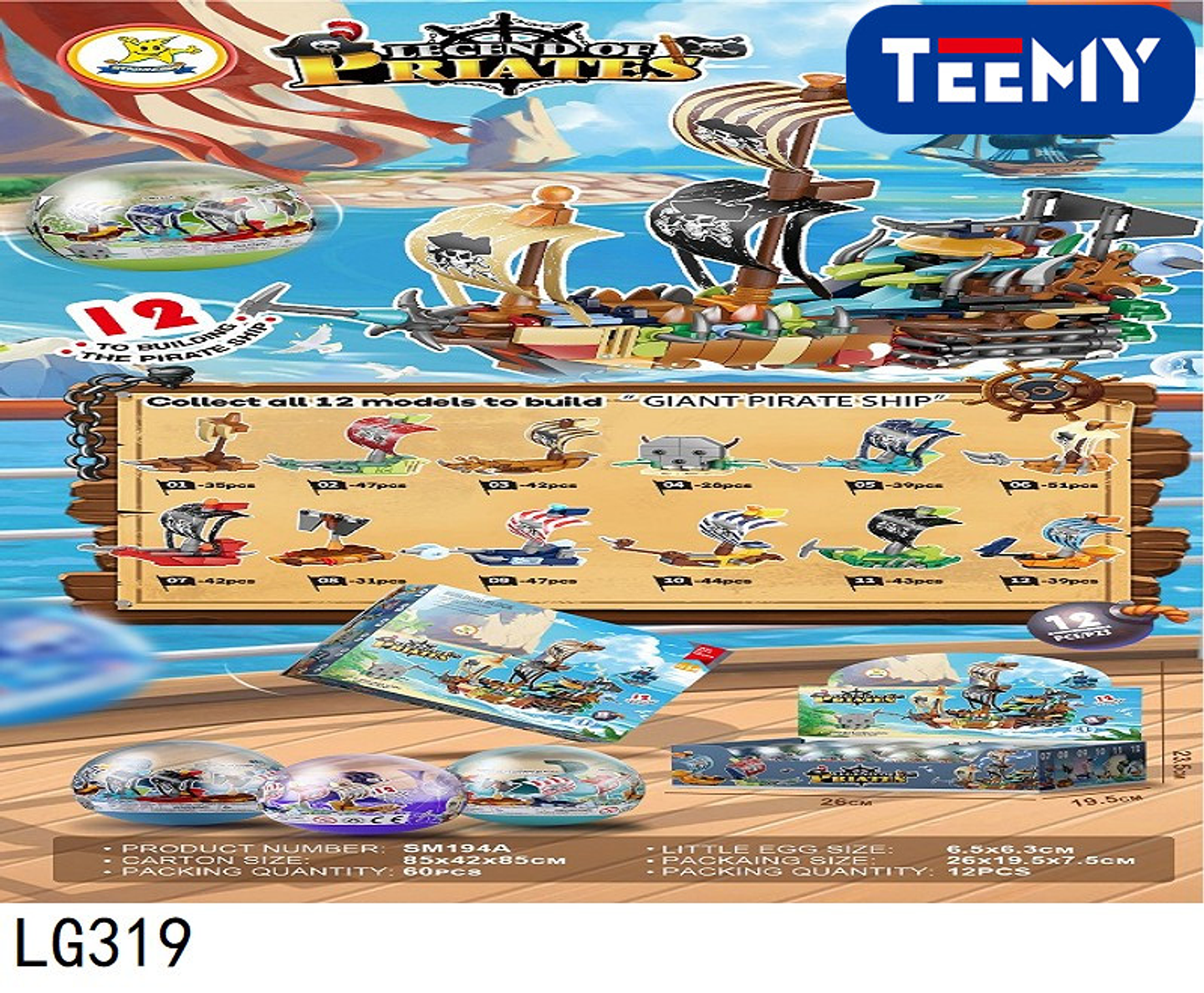 PIRATAS ARMABLES EN BLOQUES, PAQUETE 12 PIEZAS (LG319) 1