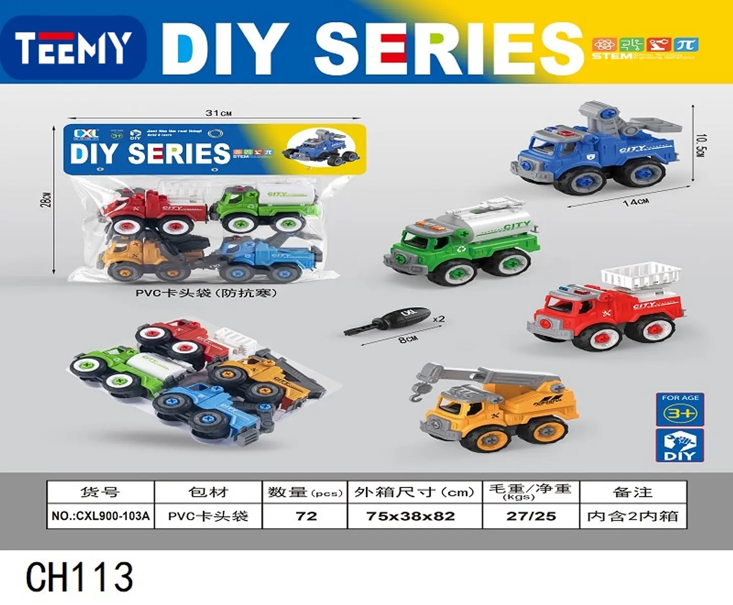 CARROS DE CONSTRUCCION ARMABLES  , 3 DEL MISMO POR MAYOR  (CH113) 1