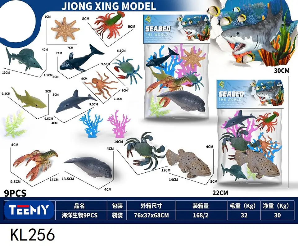 ANIMALES MARINOS , 3 DEL MISMO POR MAYOR  (KL256) 1