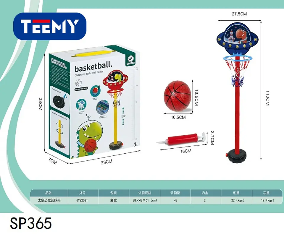 MINI BASQUET , 3 DEL MISMO POR MAYOR  (SP365) 1