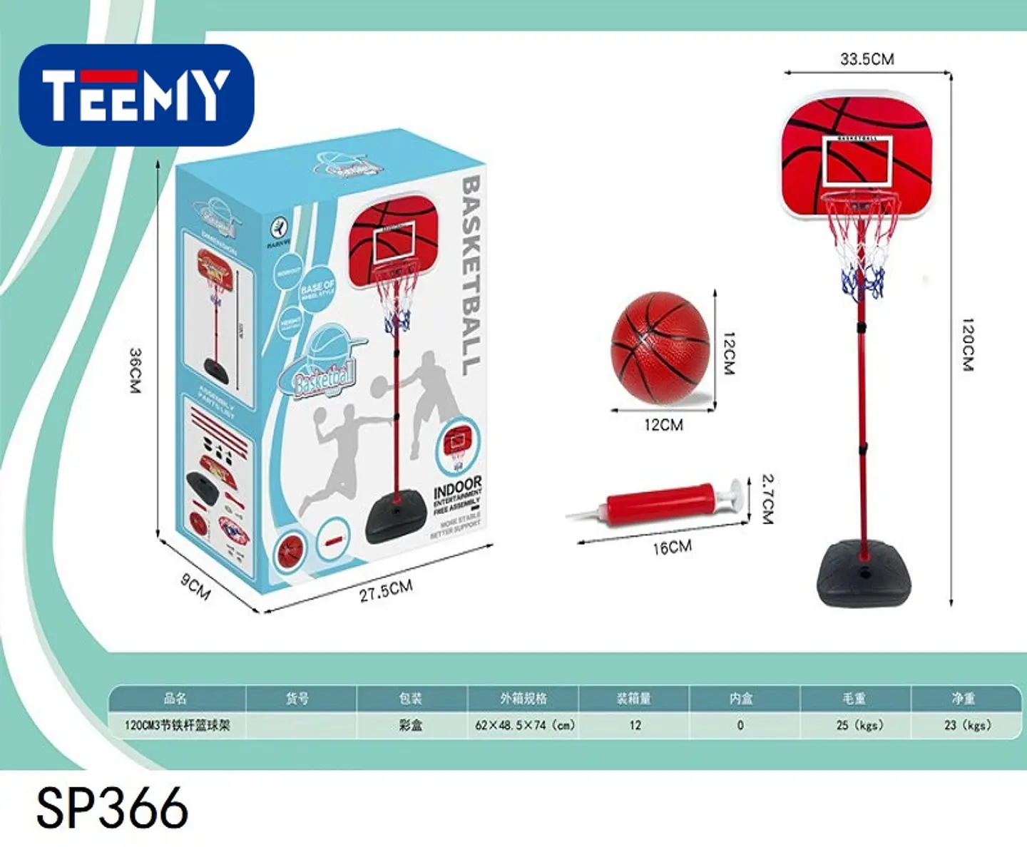 MINI BASQUET , 3 DEL MISMO POR MAYOR  (SP366) 1