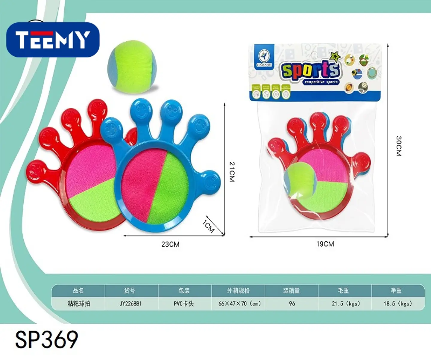 RAQUETA CON PELOTA , 3 DEL MISMO POR MAYOR  (SP369) 1