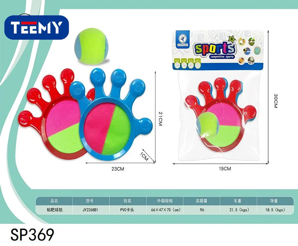 RAQUETA CON PELOTA , 3 DEL MISMO POR MAYOR  (SP369) 1