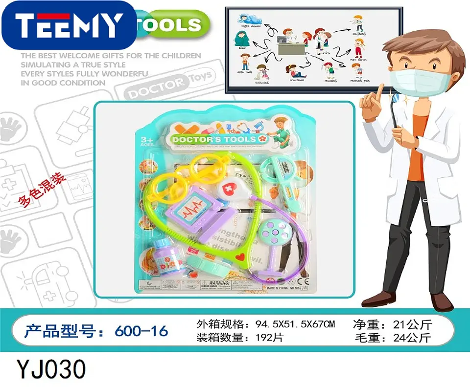 JUEGO DE DOCTOR , 3 DEL MISMO POR MAYOR  (YJ030) 1