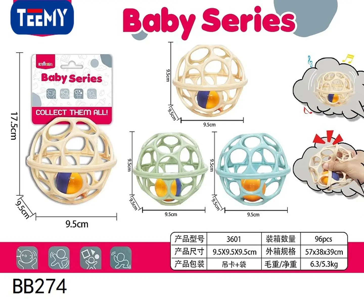 SONAJERO DE BEBES, 3 DEL MISMO POR MAYOR  (BB274) 1