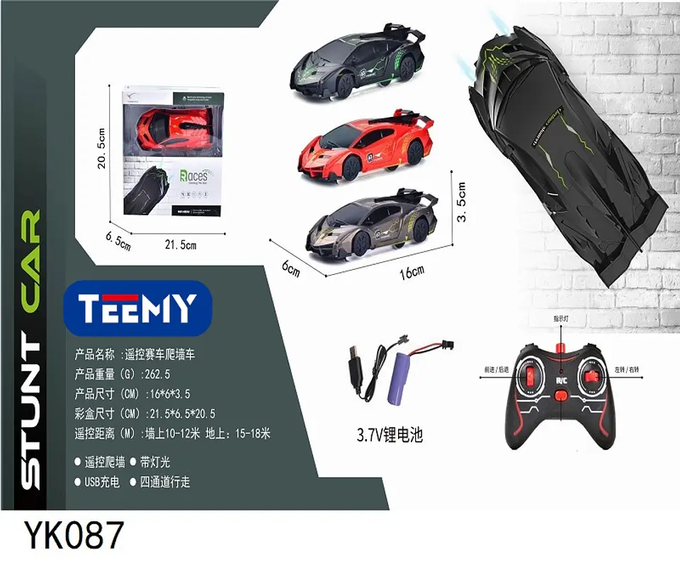 CARRO A CONTROL REMOTO ESCALA PAREDES Y TECHO RC , 3 DEL MISMO POR MAYOR  (YK087) 1