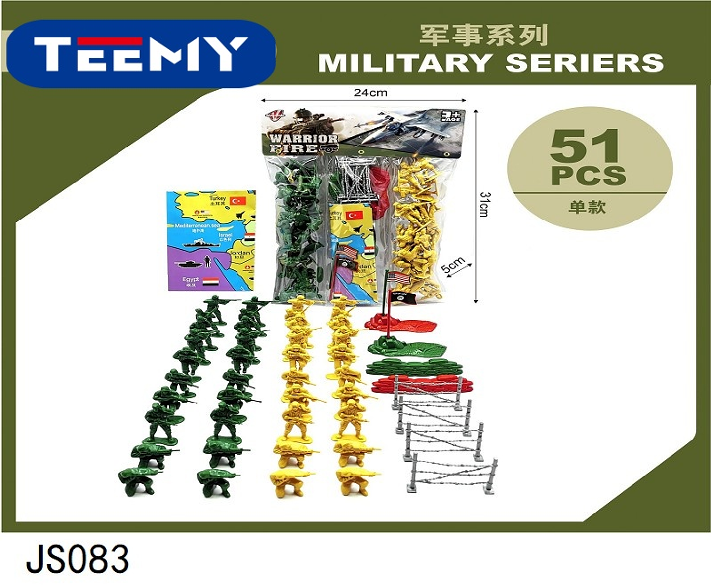 SOLDADOS JUGUETE 51 PIEZAS , PRECIO PUBLICADO ES AL POR MAYOR Y DEBEN SER 3 UNIDADES DEL MISMO  (JS083) 1