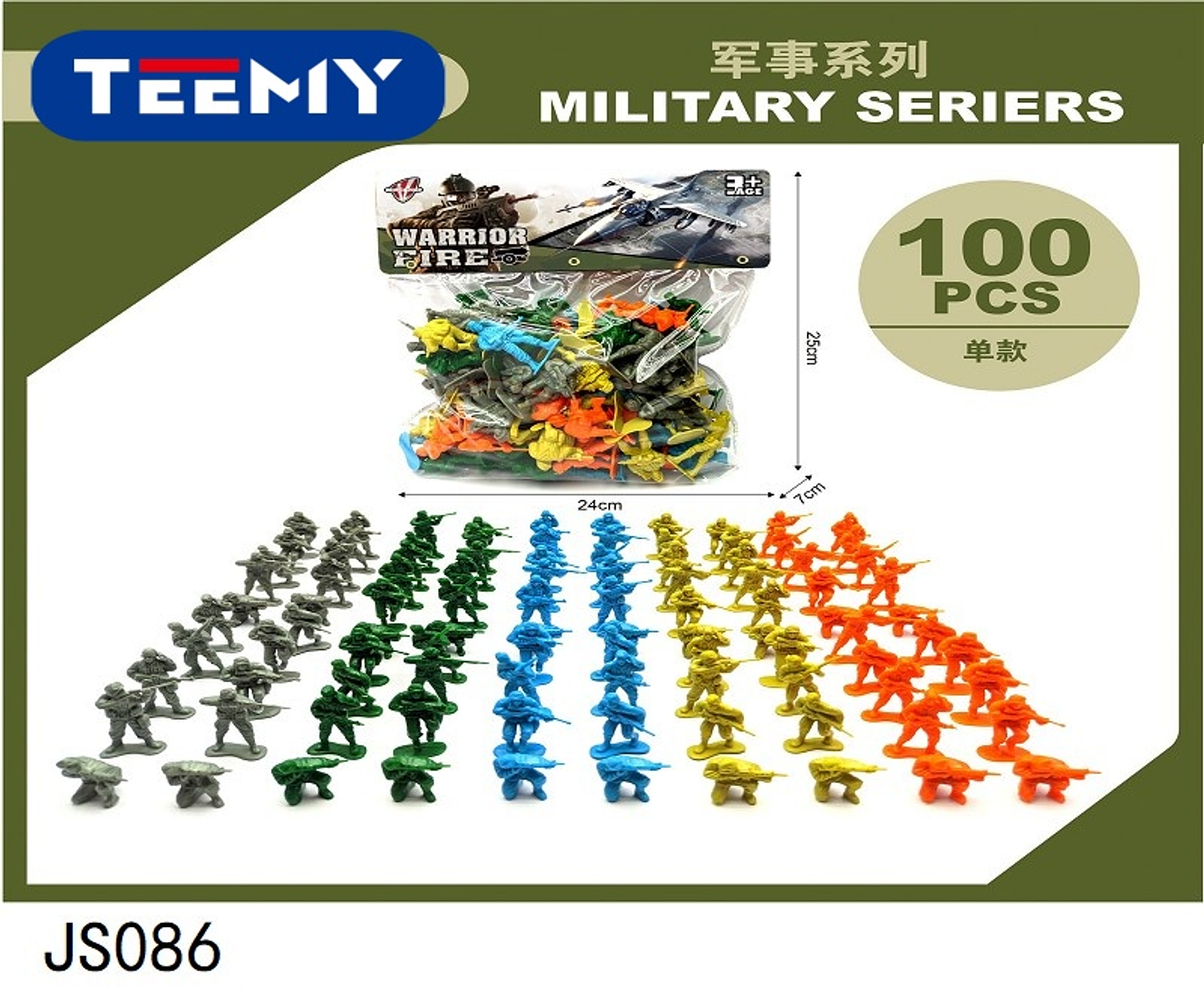 SOLDADOS JUGUETE 100 PIEZAS  , PRECIO PUBLICADO ES AL POR MAYOR Y DEBEN SER 3 UNIDADES DEL MISMO  (JS086) 1