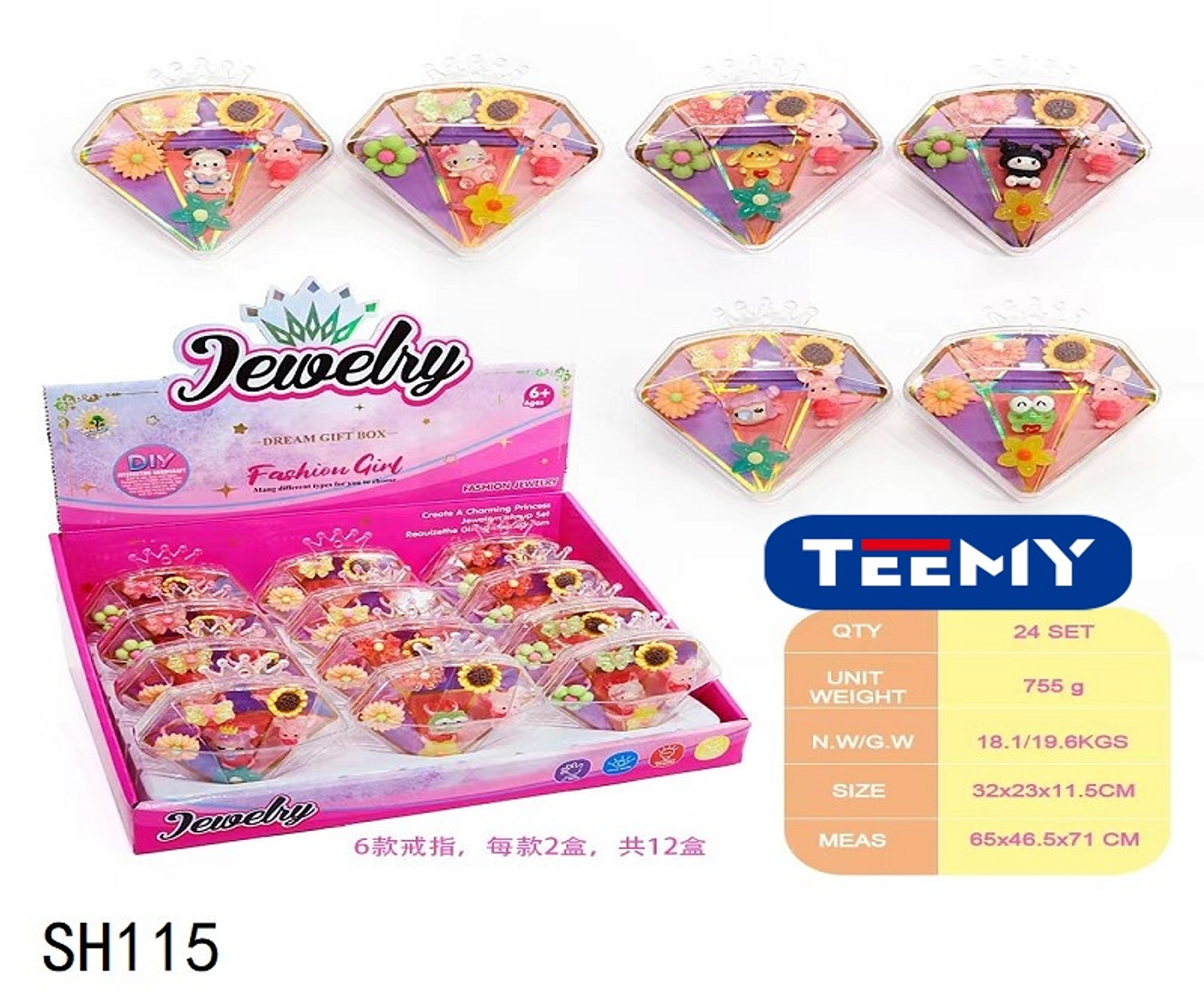 JUGUETE JOYERIA PAQUETE 12 PIEZAS (SH115) 1