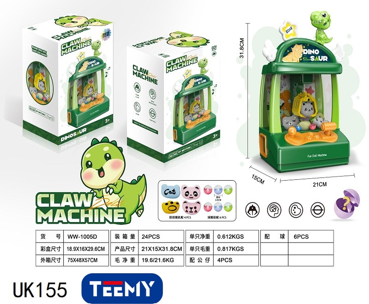 MAQUINA DE PELUCHES, PRECIO PUBLICADO ES AL POR MAYOR Y DEBEN SER 3 UNIDADES DEL MISMO  (UK155) 1