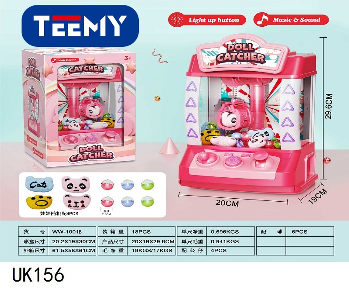 MAQUINA DE PELUCHES, PRECIO PUBLICADO ES AL POR MAYOR Y DEBEN SER 3 UNIDADES DEL MISMO  (UK156) 1