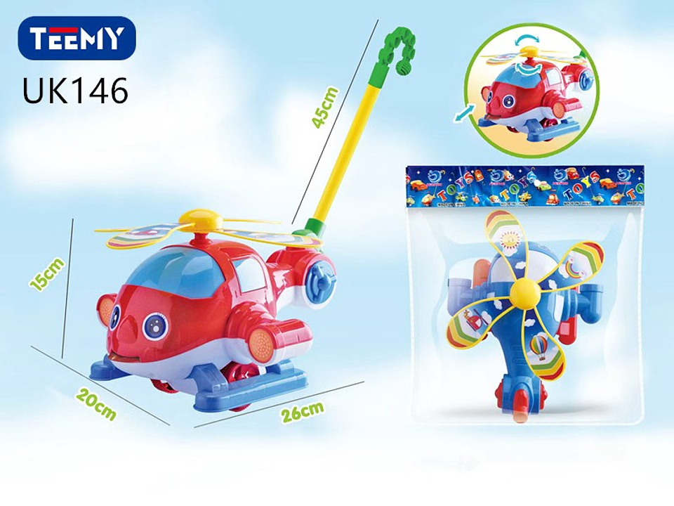 JUGUETE DE BEBE , PRECIO PUBLICADO ES AL POR MAYOR Y DEBEN SER 3 UNIDADES DEL MISMO  (UK146) 1