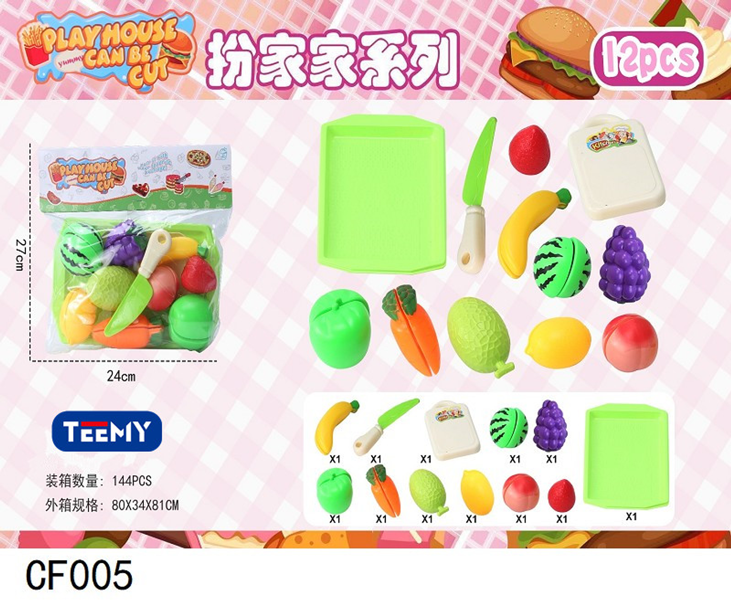 JUGUETE COMIDA  , PRECIO PUBLICADO ES AL POR MAYOR Y DEBEN SER 3 UNIDADES DEL MISMO  (CF005) 1