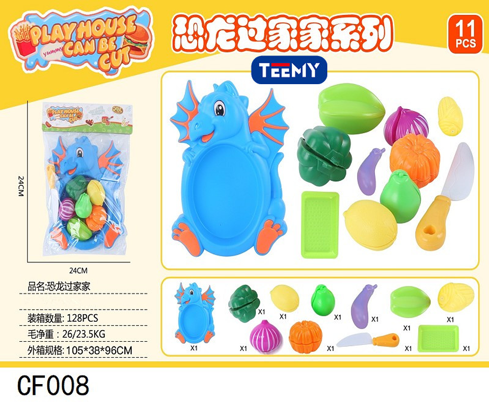 JUGUETE COMIDA  , 3 DEL MISMO POR MAYOR  (CF008) 1