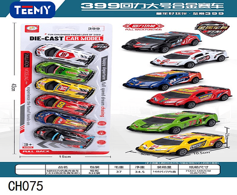 SET DE CARROS, PRECIO PUBLICADO ES AL POR MAYOR Y DEBEN SER 3 UNIDADES DEL MISMO  (CH075)