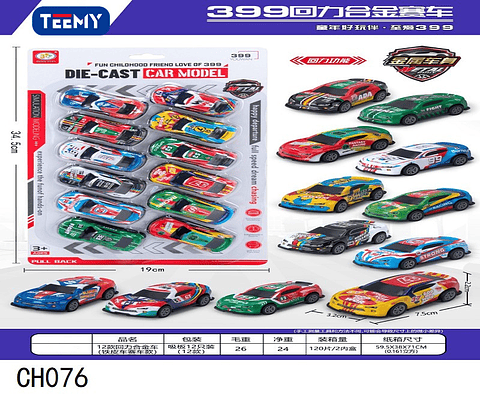 SET DE CARROS, PRECIO PUBLICADO ES AL POR MAYOR Y DEBEN SER 3 UNIDADES DEL MISMO  (CH076)