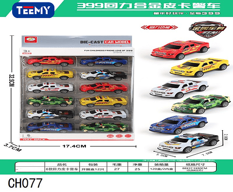 SET DE CARROS, PRECIO PUBLICADO ES AL POR MAYOR Y DEBEN SER 3 UNIDADES DEL MISMO  (CH077)