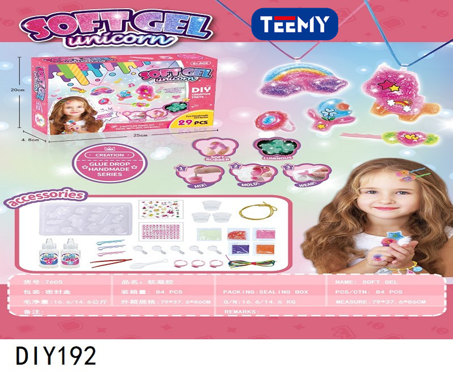 JUEGO DE GEL, PRECIO PUBLICADO ES AL POR MAYOR Y DEBEN SER 3 UNIDADES DEL MISMO  (DIY192) 1