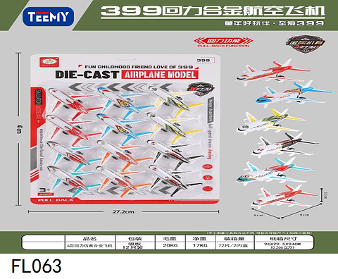 SET DE AVIONES, PRECIO PUBLICADO ES AL POR MAYOR Y DEBEN SER 3 UNIDADES DEL MISMO  (FL063)