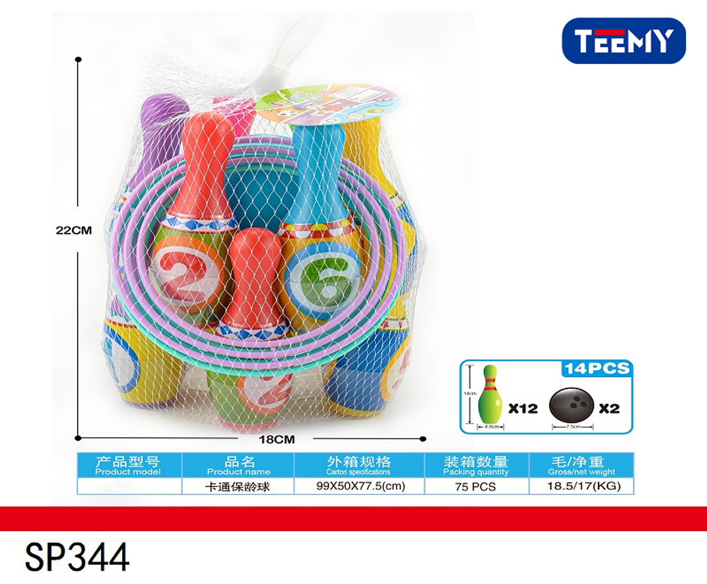 BOWLING, PRECIO PUBLICADO ES AL POR MAYOR Y DEBEN SER 3 UNIDADES DEL MISMO  (SP344) 1