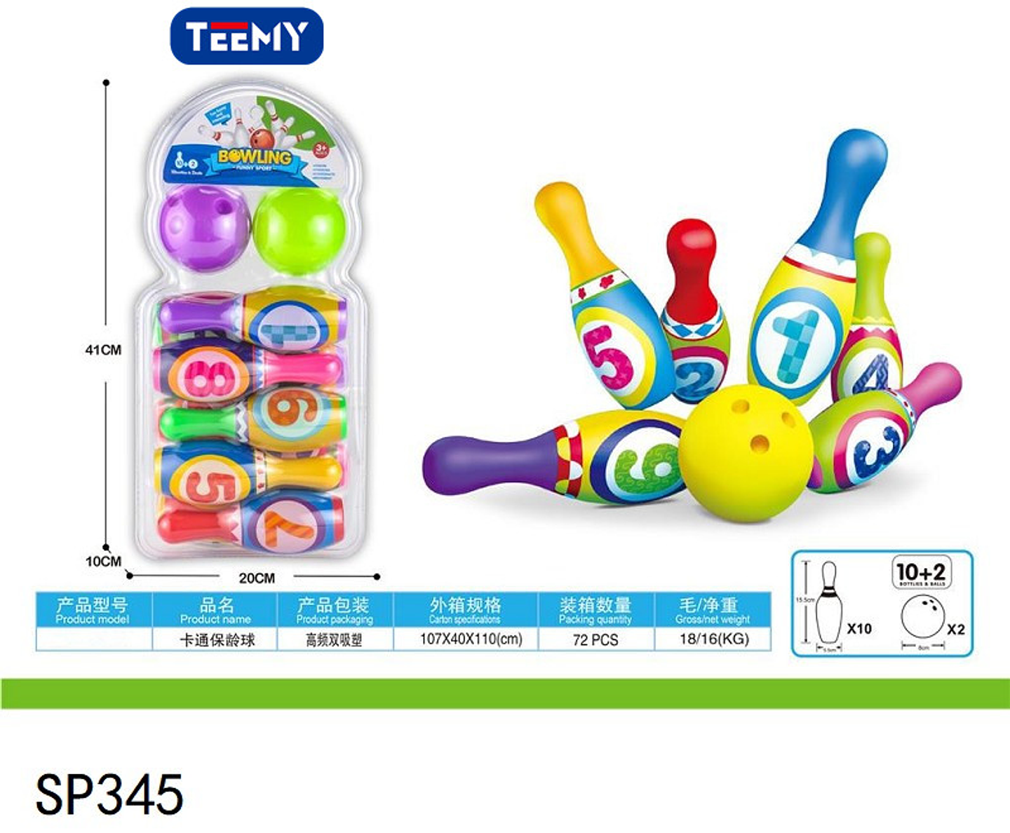 BOWLING, PRECIO PUBLICADO ES AL POR MAYOR Y DEBEN SER 3 UNIDADES DEL MISMO  (SP345) 1