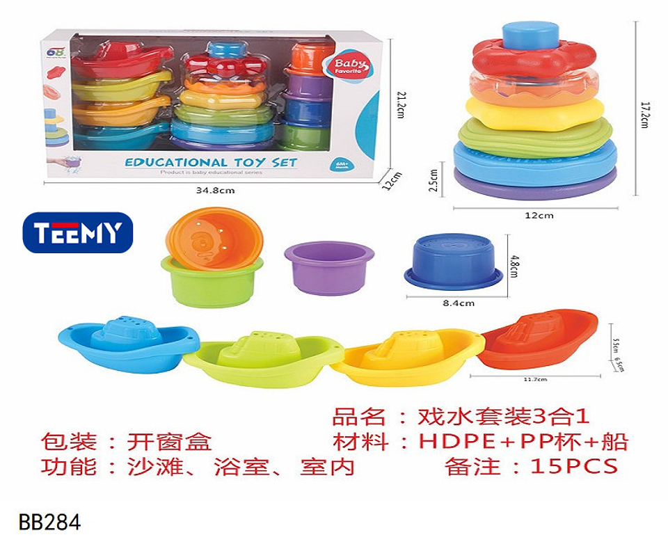 JUGUETE DIDACTICO, PRECIO PUBLICADO ES AL POR MAYOR Y DEBEN SER 3 UNIDADES DEL MISMO  (BB284) 1