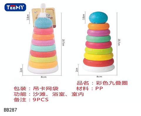 JUEGO DIDACTICO, PRECIO PUBLICADO ES AL POR MAYOR Y DEBEN SER 3 UNIDADES DEL MISMO  (BB287)