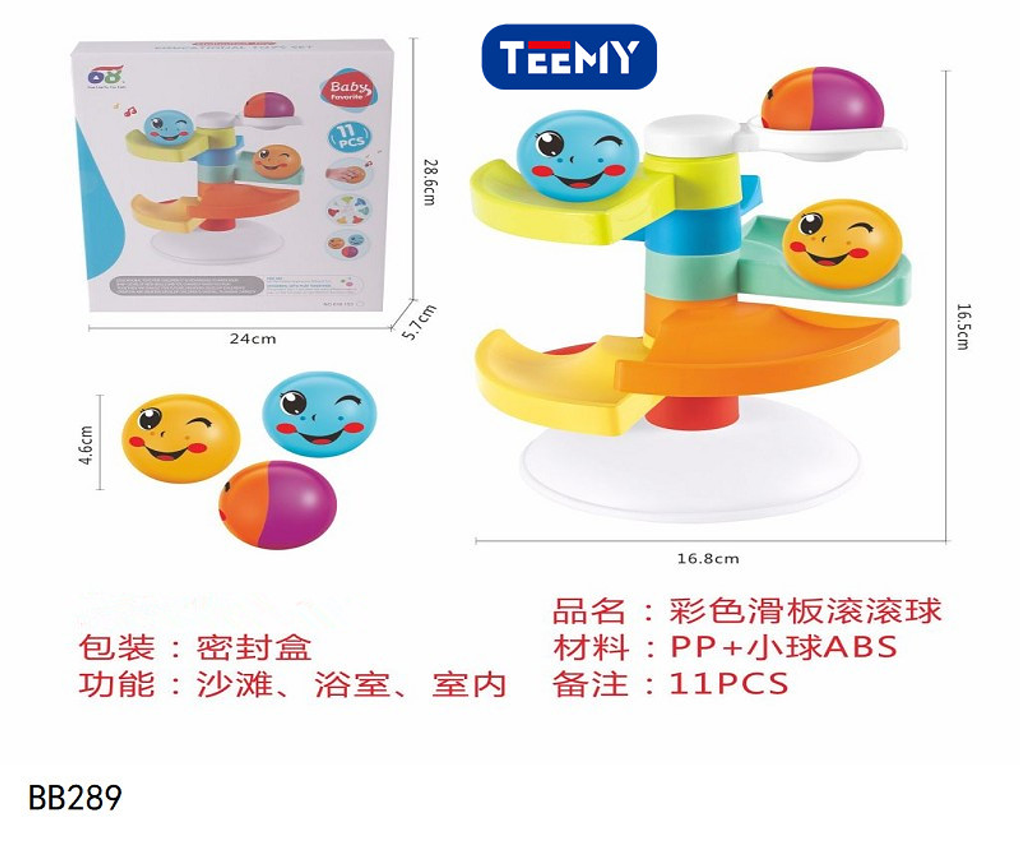 JUEGO DIDACTICO, PRECIO PUBLICADO ES AL POR MAYOR Y DEBEN SER 3 UNIDADES DEL MISMO  (BB289) 1