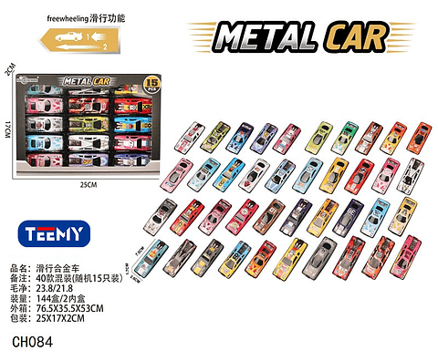 SET DE CARROS, PRECIO PUBLICADO ES AL POR MAYOR Y DEBEN SER 3 UNIDADES DEL MISMO  (CH084)