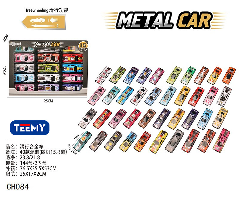 SET DE CARROS, 3 DEL MISMO POR MAYOR  (CH084) 1