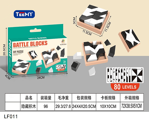 JUEGO DE BLOQUES 80 NIVELES , PRECIO PUBLICADO ES AL POR MAYOR Y DEBEN SER 3 UNIDADES DEL MISMO 