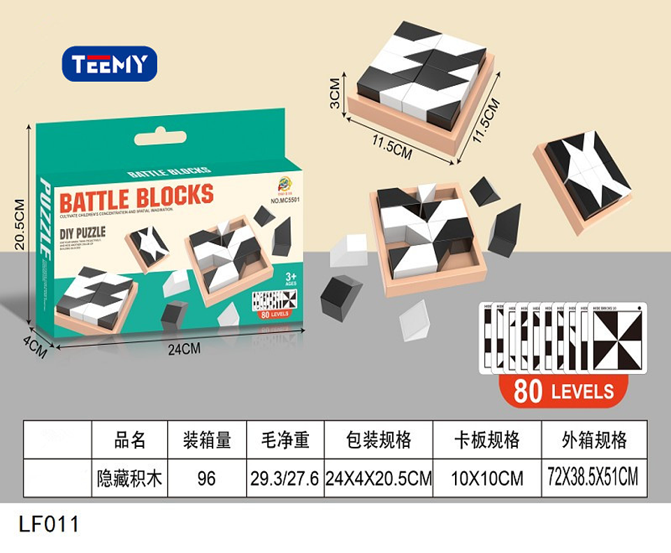 JUEGO DE BLOQUES 80 NIVELES , 3 DEL MISMO POR MAYOR  (LF011) 1